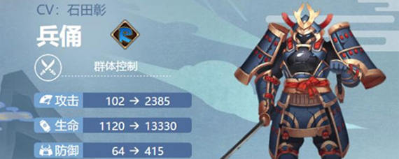 阴阳师兵俑怎么搭配御魂 兵俑御魂搭配指南