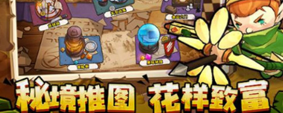 小小军团2黄金怎么获得 黄金获得方式一览