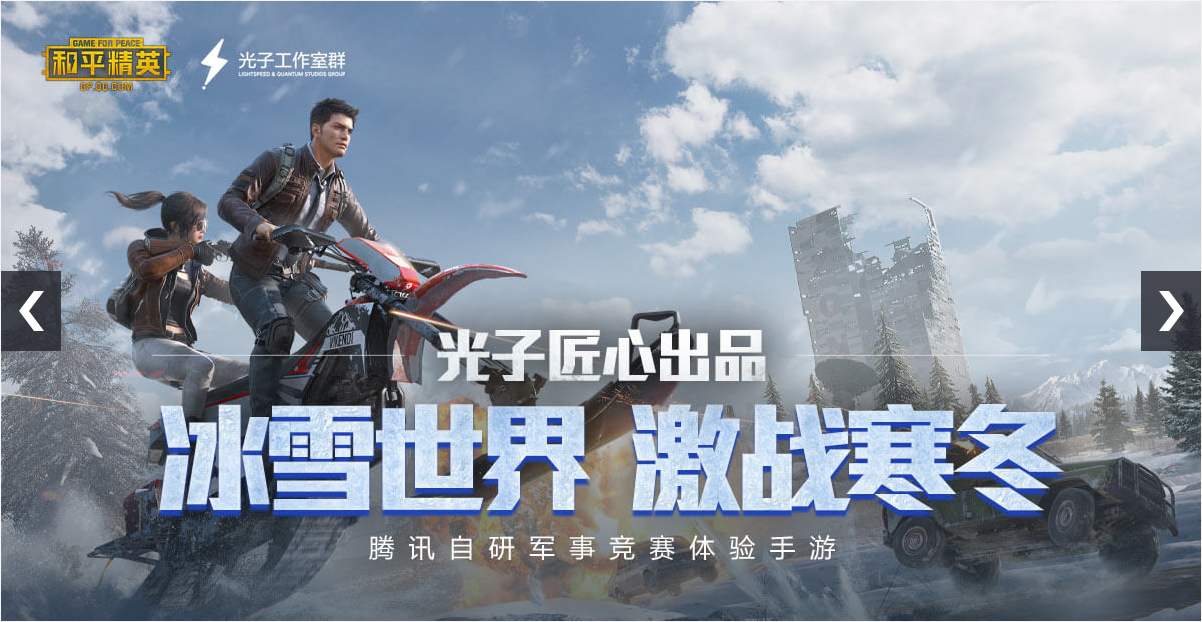 和平精英暗夜危机突围模式上线时间_和平精英暗夜危机突围模式什时候上线