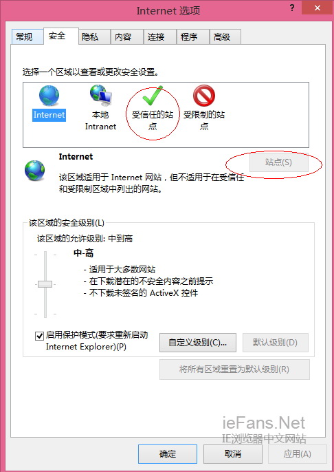 如何在IE浏览器中调用未签名ActiveX控件的设置