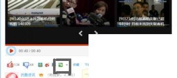 优酷电影怎么一键分享到微信朋友圈？