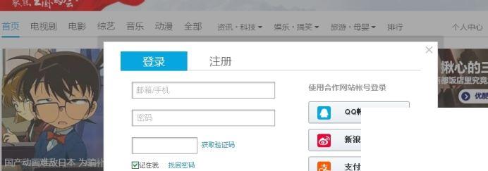 优酷电影怎么一键分享到微信朋友圈？