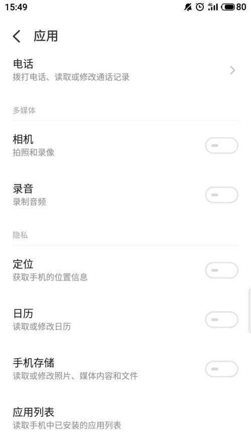 腾讯视频腾讯视频_腾讯视频怎么开启定位