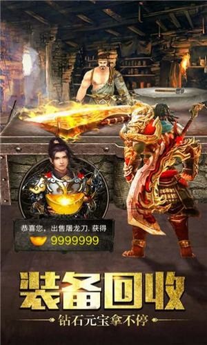 福利传奇