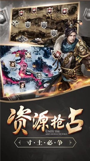 谋定天下满v版