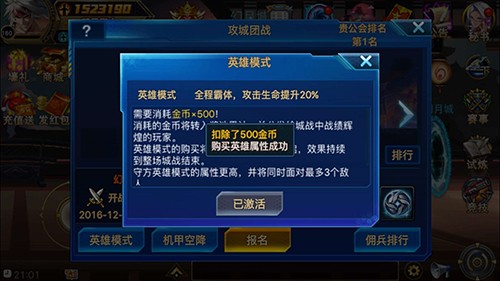 时空猎人