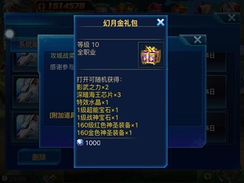 时空猎人