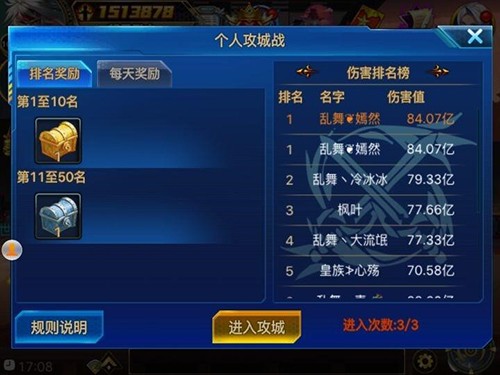 时空猎人