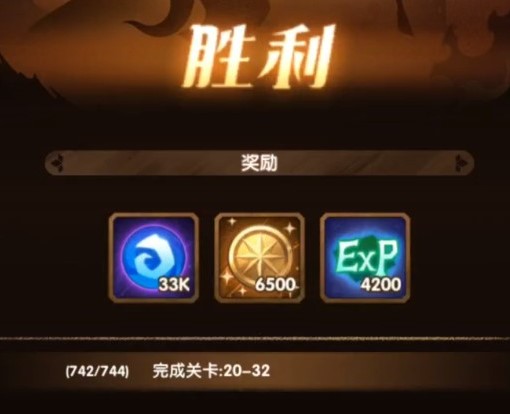 剑与远征20-30攻略 剑与远征20-30过关方法