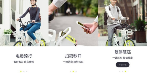 街兔电单车哪个公司 街兔电单车怎么样