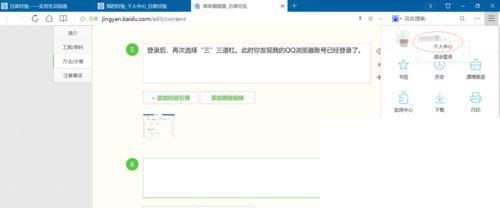 腾讯视频vip免费领取一个月