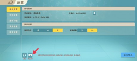 小动物之星兑换码在哪输入 兑换码使用方法