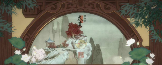 绘真妙笔千山第四章怎么过 绘真妙笔千山第四章太真图文攻略