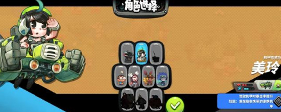 恶果之地机甲妹怎么搭配 恶果之地机甲妹搭配攻略