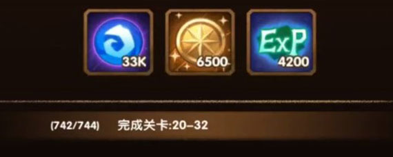 剑与远征20-30攻略 剑与远征20-30过关方法