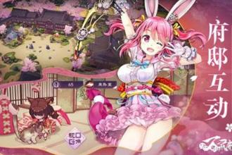 万灵启源宅邸有什么作用 宅邸解锁条件及作用详解