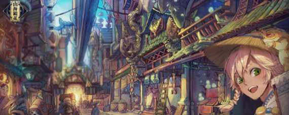 山海镜花镜灵的居所是什么 镜灵居所介绍