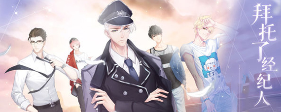 一直奔向月怎么升级公司 一直奔向月快速提升公司实力方法