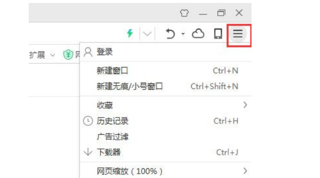 360安全浏览器菜单栏不见了怎么办