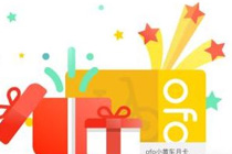 映客小视频怎么发到朋友圈 映客小视频怎么分享到朋友圈