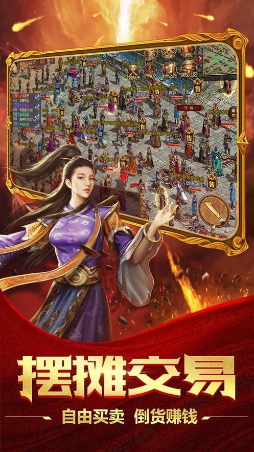 神途营地