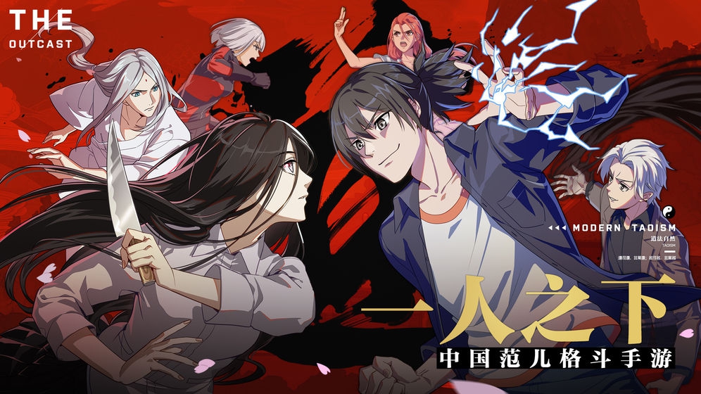 一人之下手游搬砖攻略_一人之下手游怎么搬砖