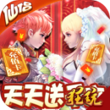六界仙尊BT版