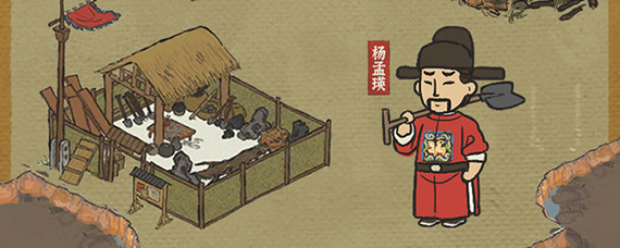 江南百景图杨孟瑛作用 江南百景图杨孟瑛是谁