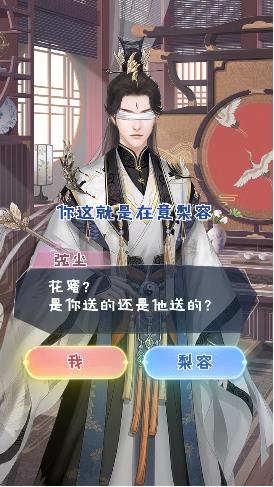 梦回梵净山