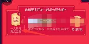 有福同享卡怎么获得 2019百度有福同享卡获取攻略