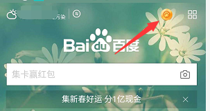 有福同享卡怎么获得 2019百度有福同享卡获取攻略