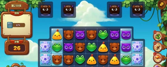 开心消消乐隐藏关230攻略 开心消消乐隐藏关230过关技巧