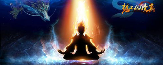 想不想修真境界怎么划分 想不想修真有哪些境界