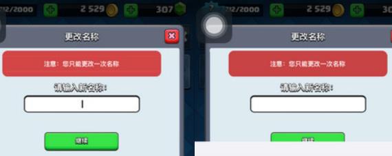 皇室战争名字怎么变成彩色的代码是什么 皇室战争名字怎么变成彩色的安卓