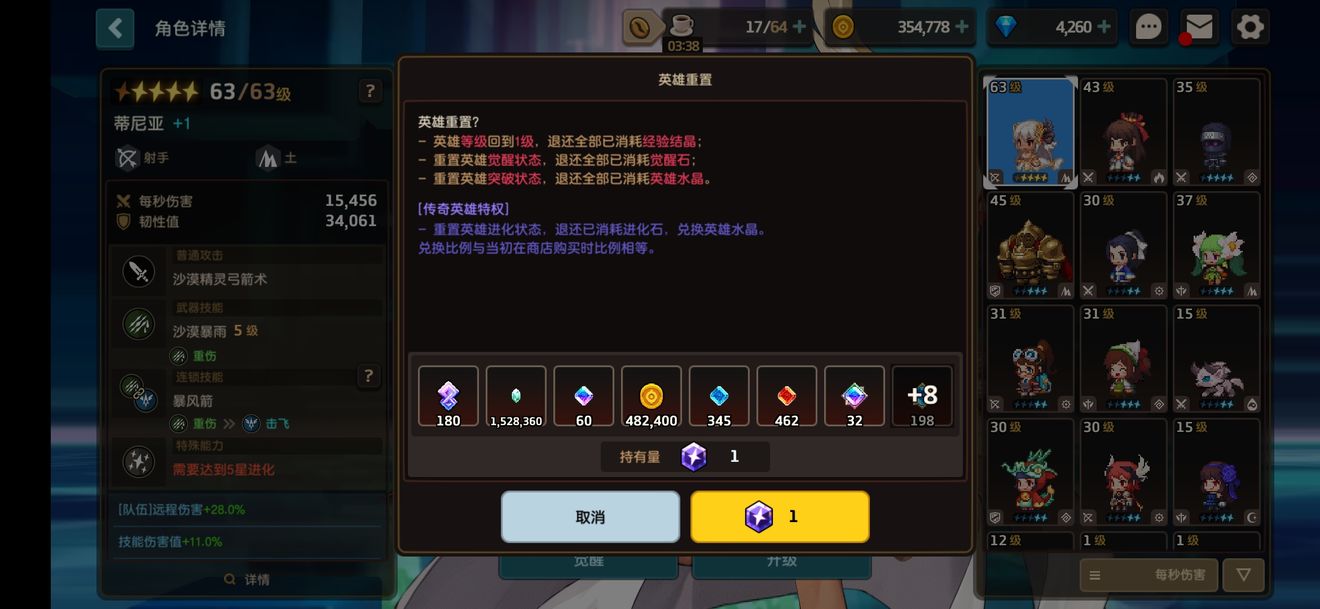 坎公骑冠剑零氪党怎么玩 坎公骑冠剑新手资源分配