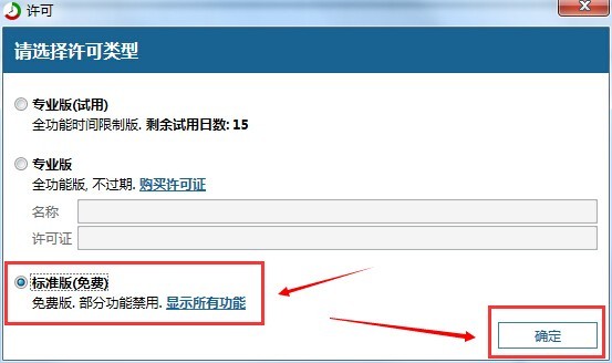 时间管理软件(ManicTime)