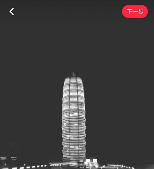 小红书怎么去水印 小红书视频去水印教程