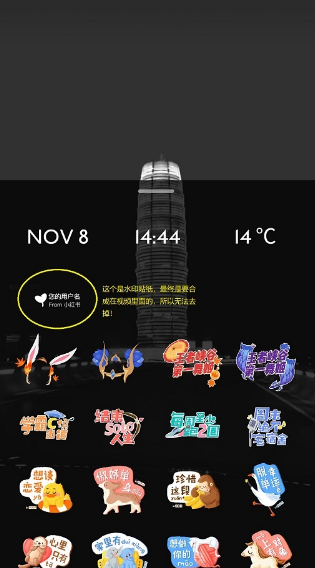 小红书怎么去水印 小红书视频去水印教程