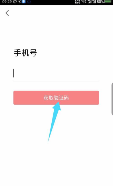 学而思网校在哪里设置密码 学而思网校修改密码教程