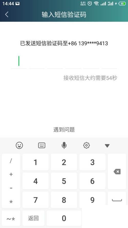 爱奇艺随刻版免费下载安装_爱奇艺怎么开启指纹登录