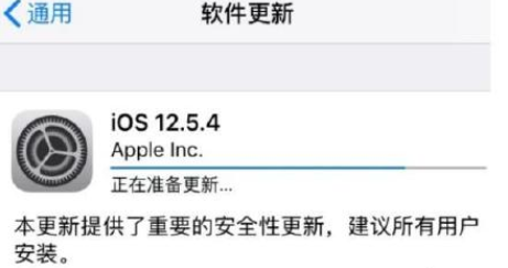 ios14.7beta3更新了什么?ios14.7beta3升级测评
