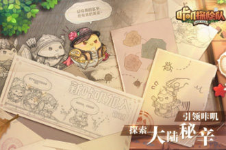 咔叽探险队传奇特效值有用吗 传奇特效值作用介绍