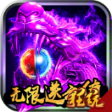 红月战神超v版