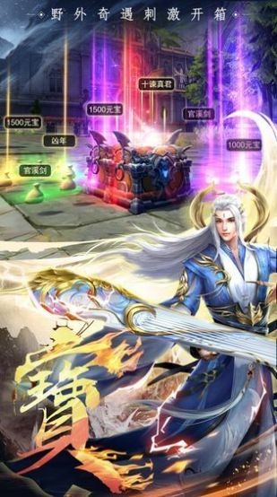 哪吒封魔