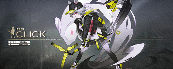 明日方舟卡达怎么获得 明日方舟卡达值得练吗