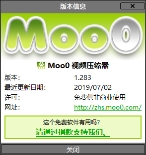 Moo0 VideoResizer(视频压缩)