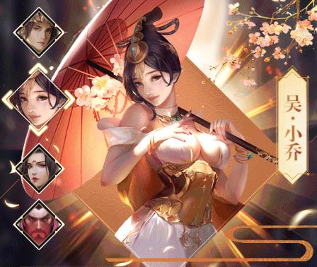 放置三国群雄