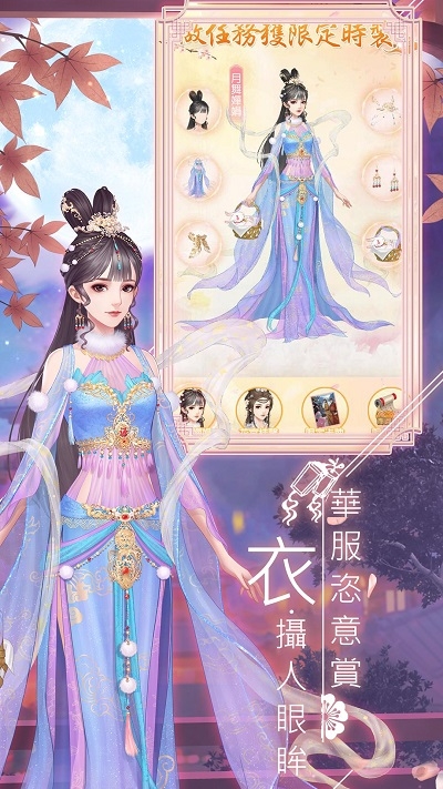 花舞宫廷