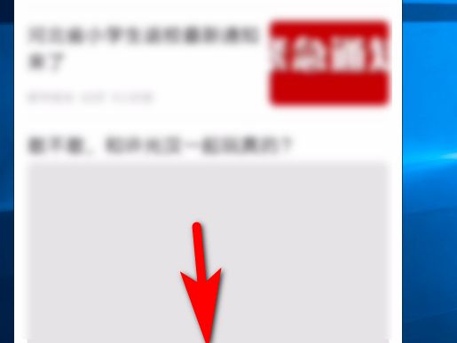 手机QQ浏览器怎么开启要闻通知[多图]