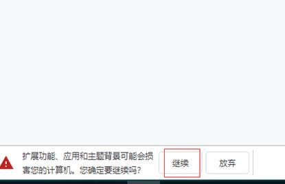 怎样下载谷歌访问助手？怎么安装谷歌访问助手[多图]